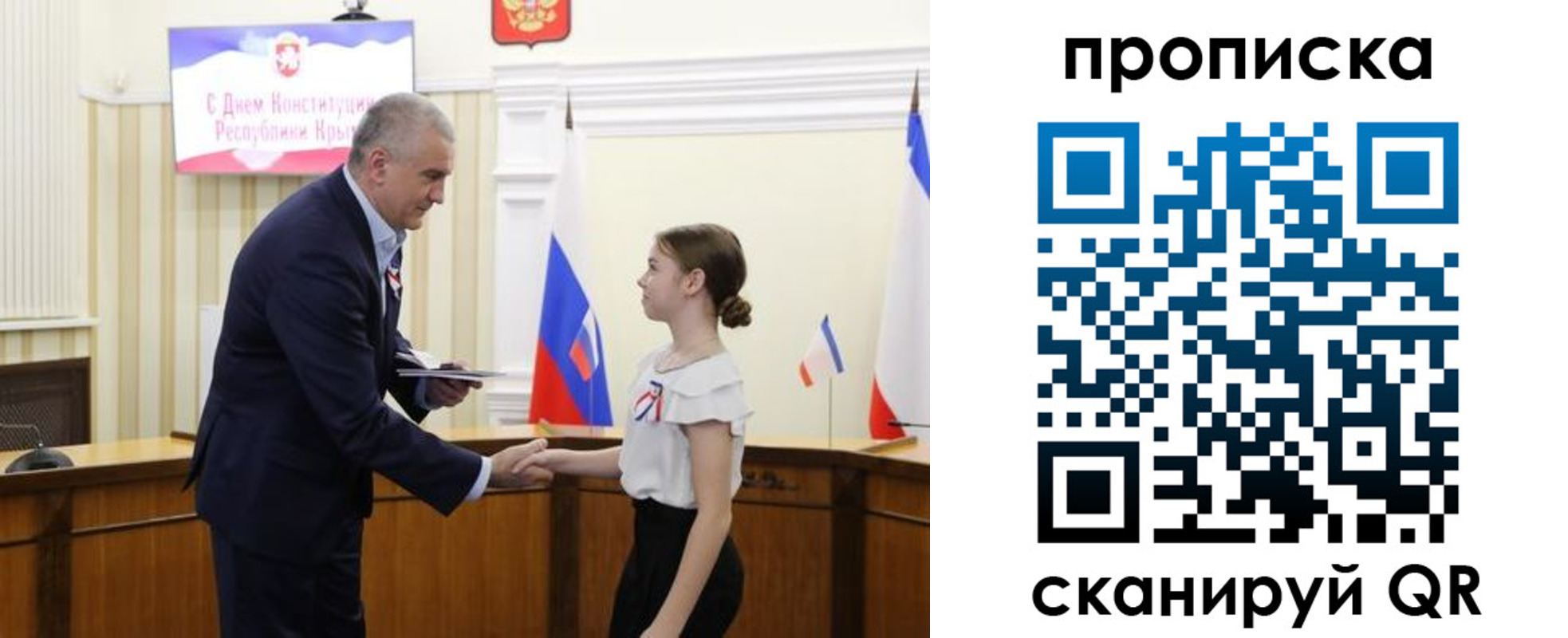 прописка законно в Ревде