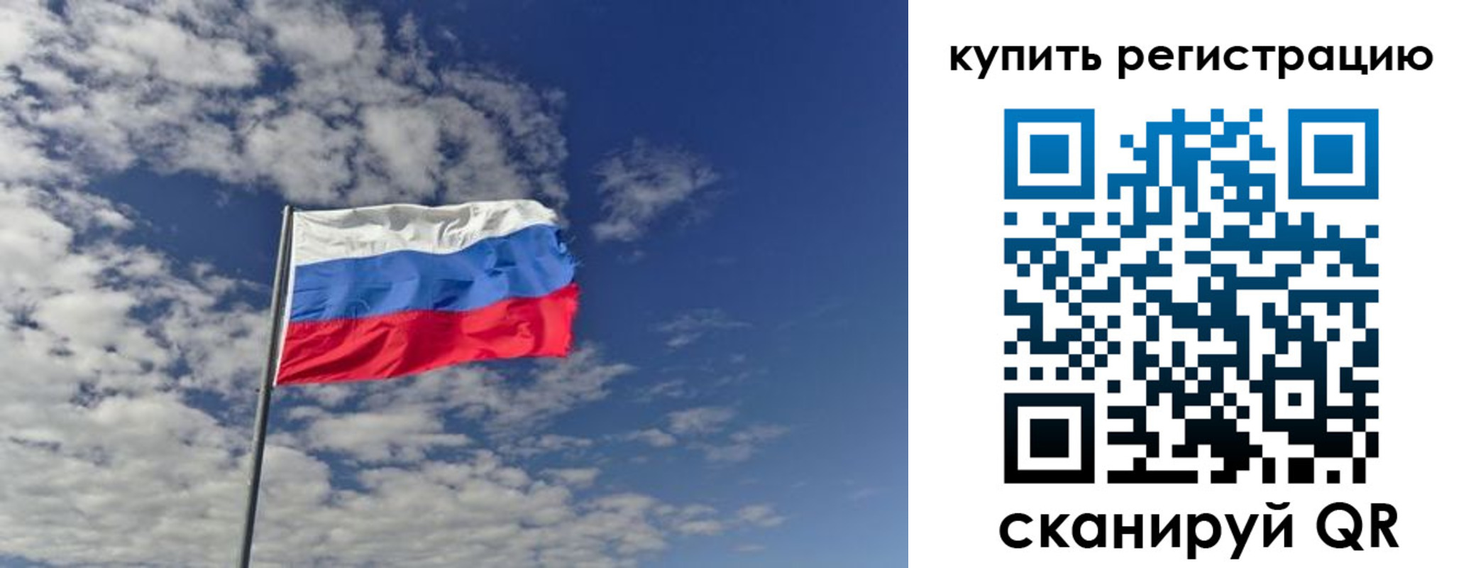 временная регистрация госуслуги в Ревде