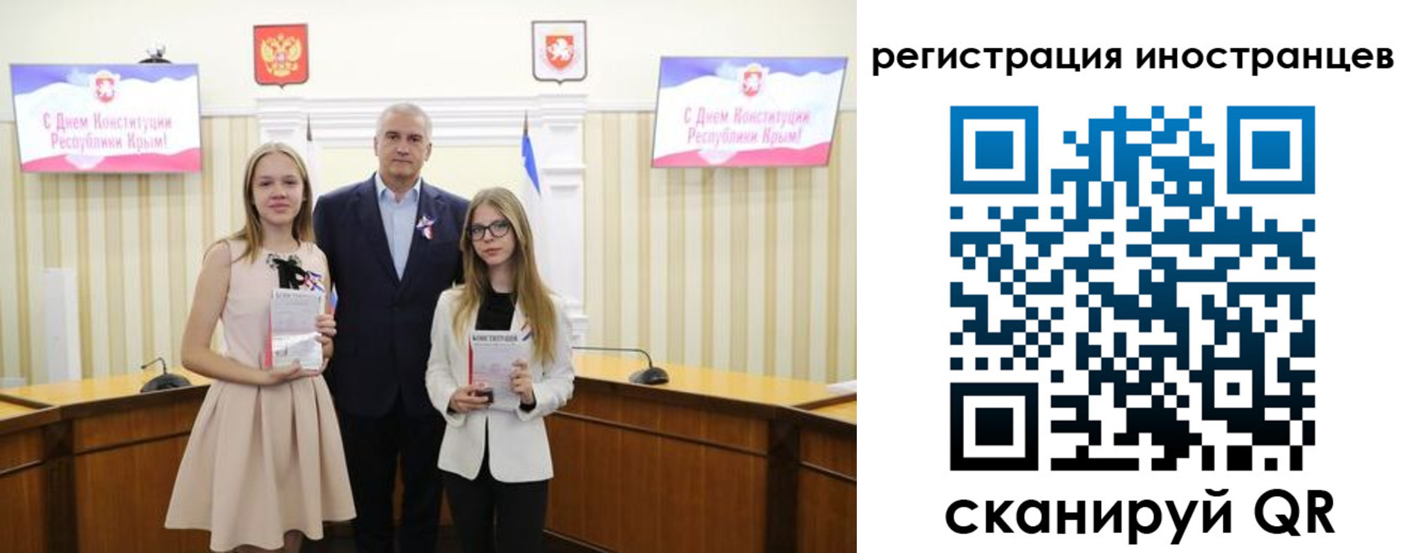 временная регистрация поиск в Ревде