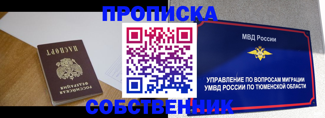 регистрация для дет. сада в Ревде