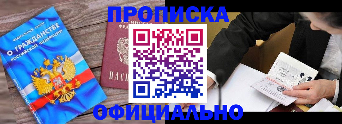 форма 3 в Ревде